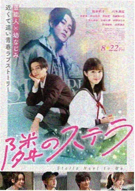 天堂电影 奥本海默